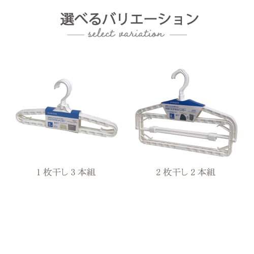 Takeda Corporation [Hanger, Stretchable Bath Towel Hanger] Ivory, 42 x 1.1 x 19.5 cm, Stretchable Bath Towel Hanger Set of 3 (SBTHBL3P)