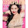 COSMOPOLITAN Корея 2019 Апрель Sunmi Itzy Lee Da-hee Whole Magazine K-pop Красота