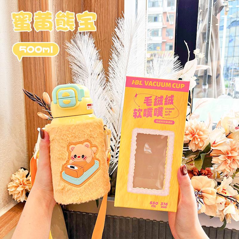 Large capacity portable double drink outdoor male and female students high value water cup