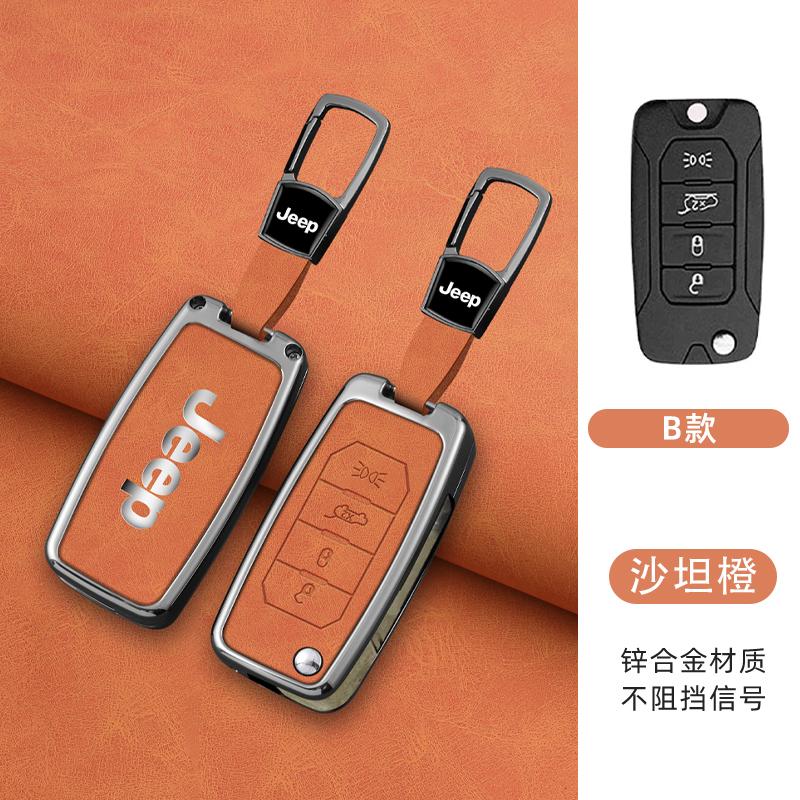 Zinc Alloy Leather 4 Buttons Car Folding Key Case Protector Cover Fob for Jeep Renegade Compass 2016 2019 2020 2021 Accessories