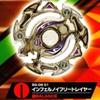 Коллекция слоев Beyblade Burst Inferno Fleet Layer, отдельный предмет (Случайный цвет vol.8) Слой