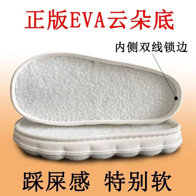 Подошва крюк обувь облако подошва крюк обувь подошва eva ручная работа шарики подошва наступание на дерьмо тапочки подошва