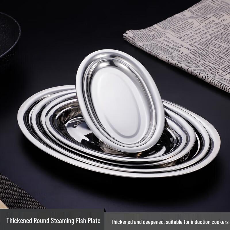 Xiyao 304 Stainless Steel Oval Serving Plate, 30cm