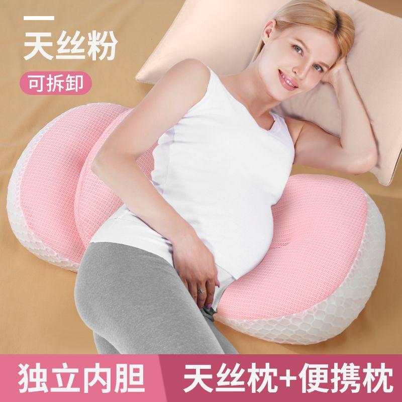 Pregnancy pillow for belly support and waist protection, pregnancy pillow with soybean fiber filling, Tencel pillow for use in the pre-pregnancy,