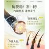 ZOOLY - No.1 Anti Hair Loss Scalp Care Shampoo - 2 Sizes