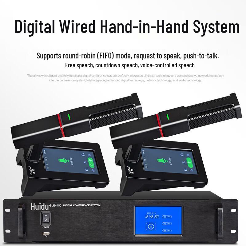 Huidu GLE-450 Проводная цифровая конференц-система с синхронным переводом (Китайская версия)