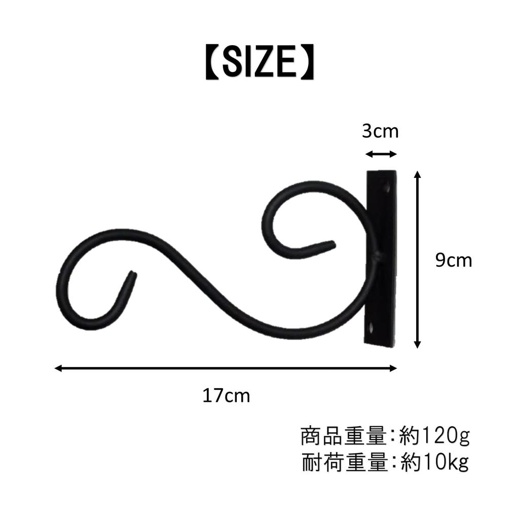 Железный кронштейн Подвесной Для помещений и улицы Подвесной Садовый крюк A-Chicot