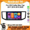 Беспроводной Carplay IPS экран Android 13 для VW Crafter Man Tge 2017 2018 2019 2020 автомобильное радио мультимедиа навигация без 2 DIN DVD