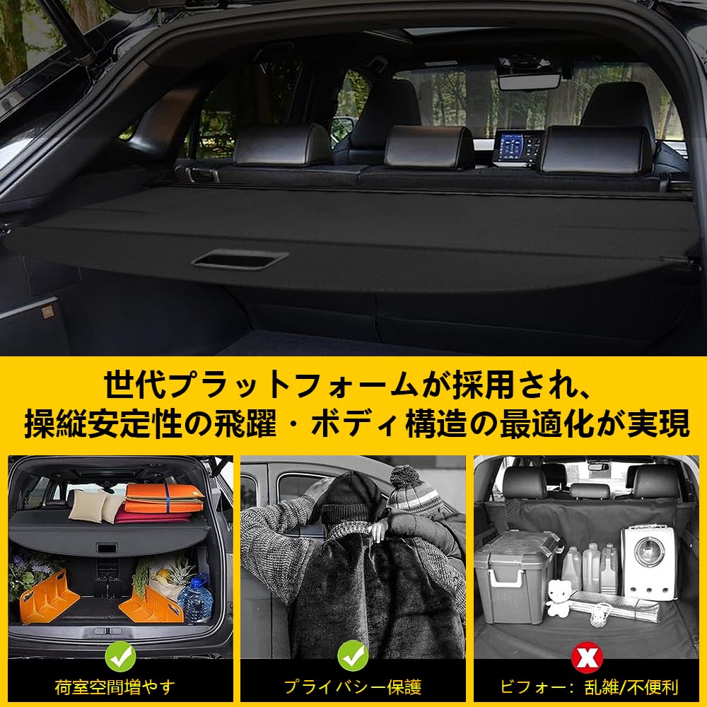 Крышка кузова для нового Harrier серии 80 Роликовая шторка для багажного грузового отделения и салона УФ Заказные детали и аксессуары 80