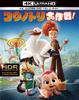 Press ULTRA HD 3D 2D ULTRA HD [First Edition] Storks! <4K & & Blu-ray Set> [4K + Blu-ray]