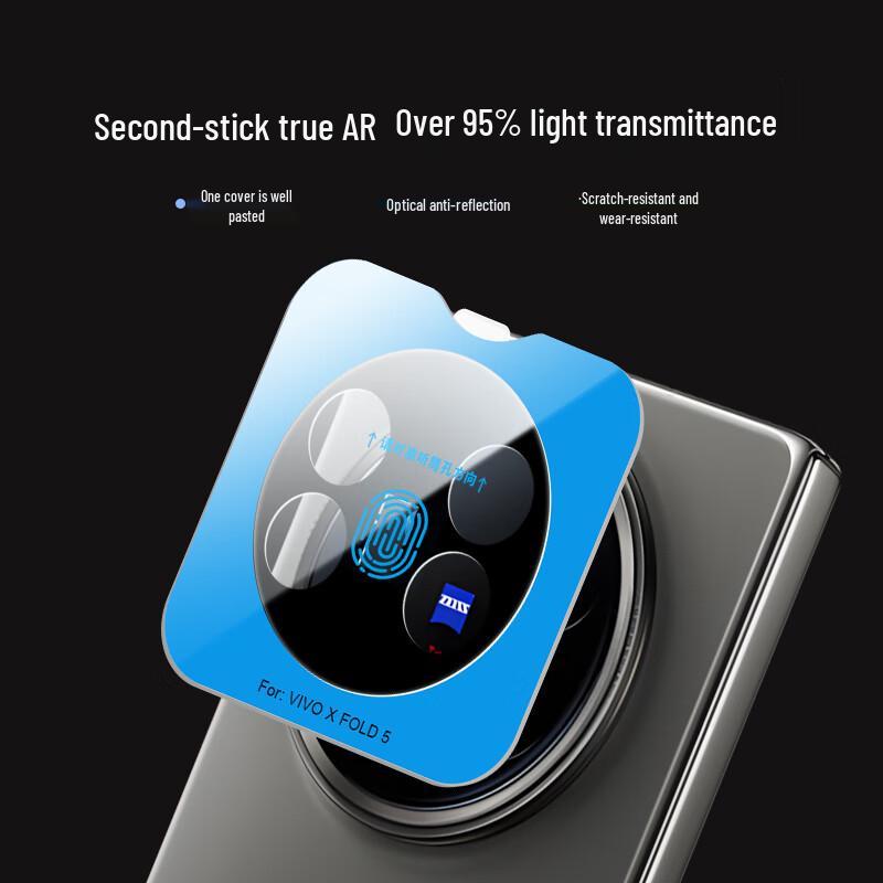 AR Enhanced Lens Protector for OPPO Find N6