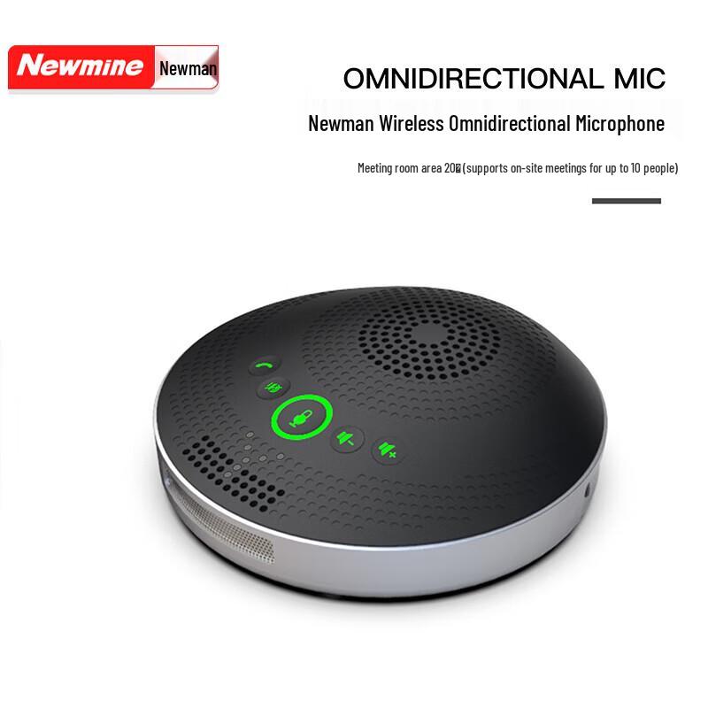 USB всенаправленный конференц-микрофон Newmine NM-M06U (Китайская версия)