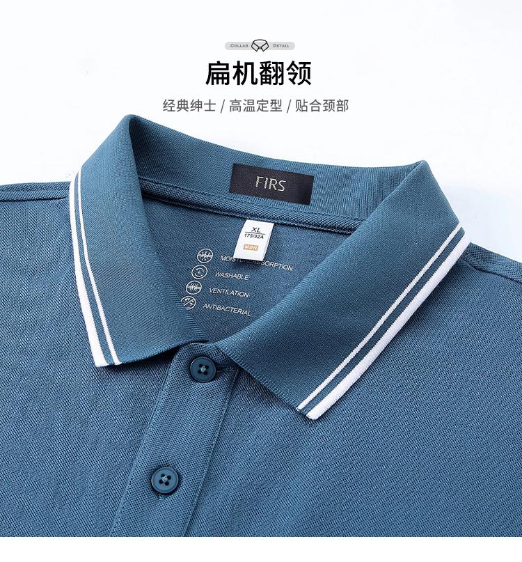 [Nickel Titanium Technology DuPont Solona] Summer New Business and Leisure Polo Shirt