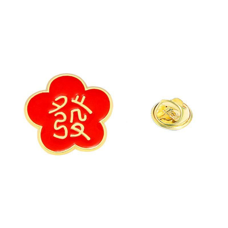 Ретро-товары со знаком зодиака, брошь в виде крана из мультфильма «Гочао», игла для пирсинга в виде лошади, значок с изображением аксессуаров мужского костюма «Восточный дракон»