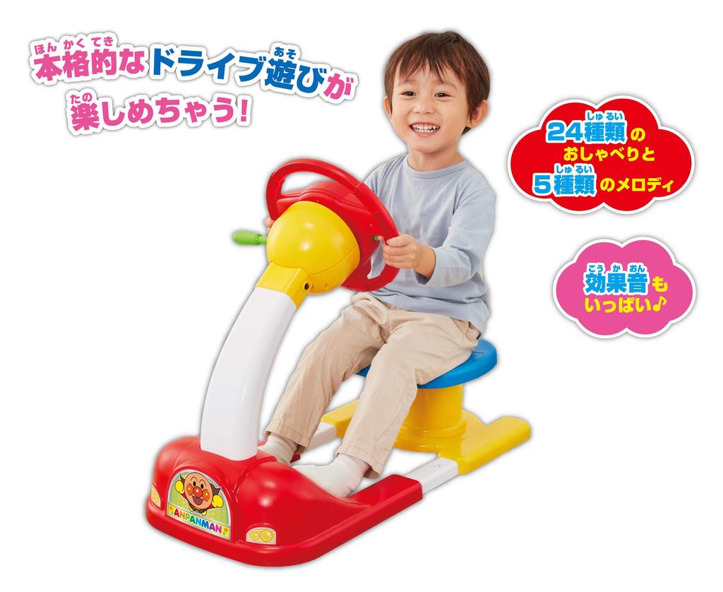 AGATSUMA Anpanman Talking Kids Driver