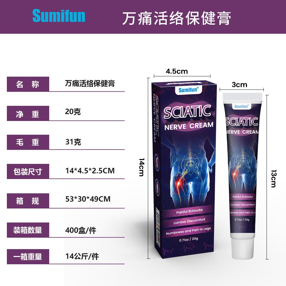 Мазь от боли в суставах, пластырь для акупунктуры седалищного нерва от боли в пояснице и дискомфорта в седалищной кости для облегчения боли