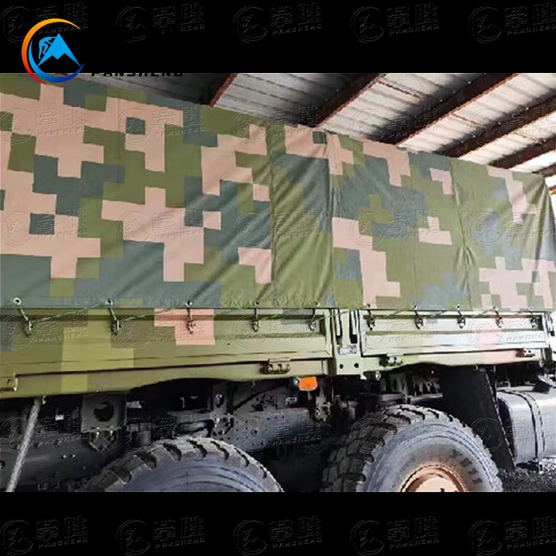 Pansheng Military Camouflage Vehicle Tarpaulin