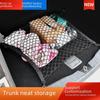 Сетчатая сумка для багажника автомобиля - 70x70 см, изолированное хранение багажа и разных вещей
