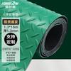 Jinshiluo KSL401 ПВХ противоскользящий коврик для пола