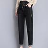 Women's Loose-fitting, High-waisted, Slim-fit, Casual Denim Pants, Harem Pants for Commuting