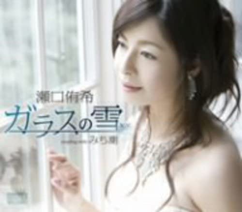 CD YUKI SEGUCHI - Glass No Yuki CRCN1376 Japan Japanese Enka Used