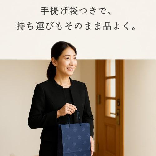 Condolence Incense Gift Set in Paulownia Wood Box [Hanakurabe (Compare) Two Types, Sandalwood, with Inner Wrapping and Carry Bag] Made in Japan, Low S