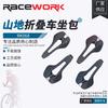 Велосипедное седло RACEWORK Ультраволокно Дышащее Полое Горный Шоссейный Велосипед