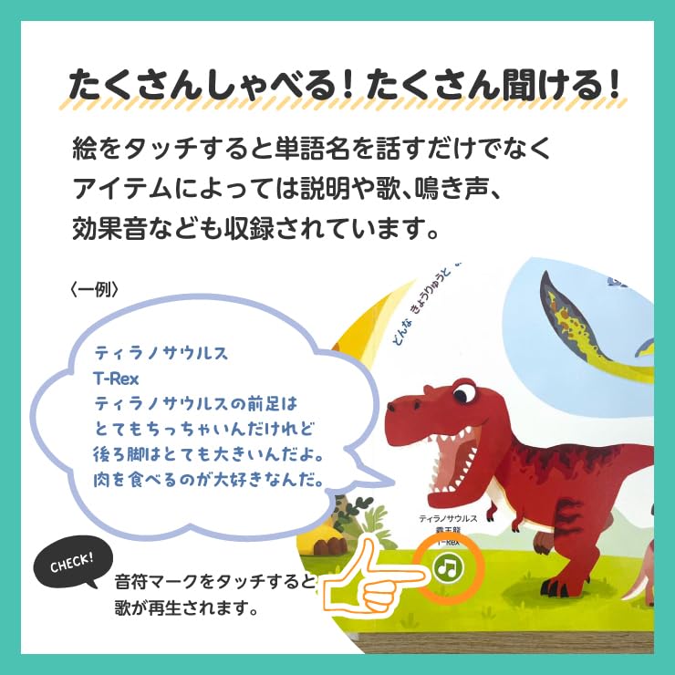 BabyBus First Earth with Touch Play and Learn in Three Languages and Educational Toy for Babies and Ages and Birthday Gift "My Encyclopedia" Pen,