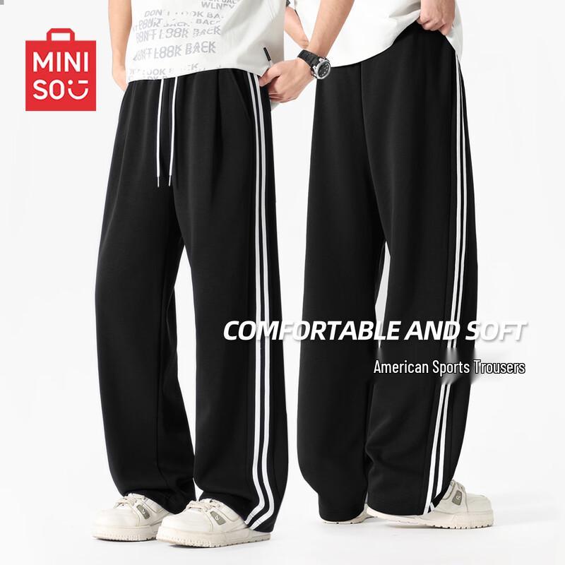 MINISO Мужские повседневные прямые спортивные штаны с боковыми полосами