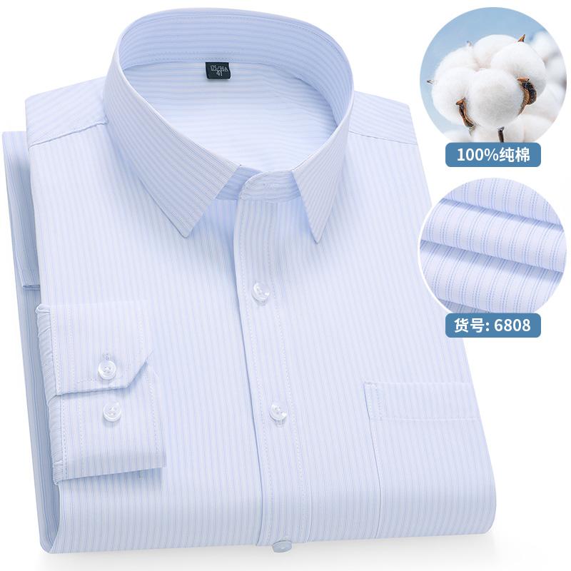 High Quality 100% Cotton Men's Shirts Long Sleeve Slim Fit Business Formal Striped  Shirt Social Male Clothing Plus Size 8XL 7XL