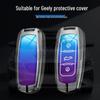 Geely Car Key Cover for Emgrand, Star, Yue, Boyue, Rui, Binyue, Binrui, Borui, and X6 Models