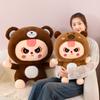 Capybara Bubble Doll Three-year-old Plush Toy Rag Doll Children Sleep with Pillow Doll Girl