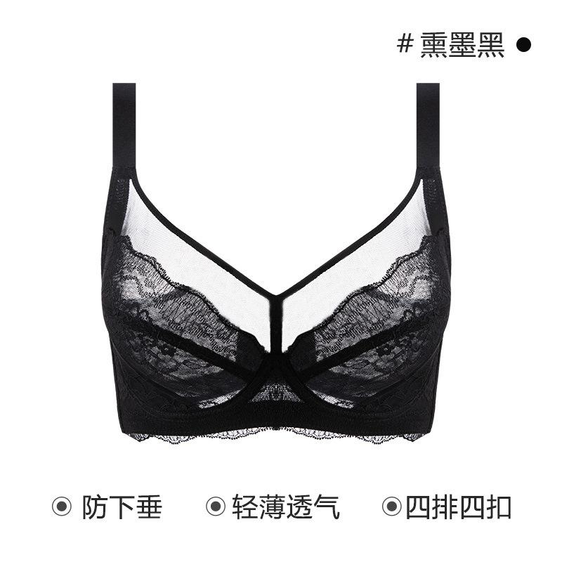 Summer Ultra-thin Big Breasts Show Small Upper Support Gathering Lace Large Size Underwear Women's Soft Steel Ring Showing Thin Anti-bumping Bra Cover