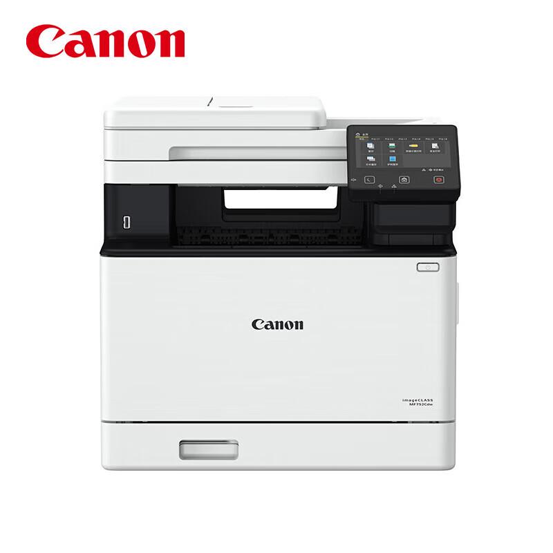 Canon Многофункциональное устройство MF Series A4, лазерное, МФУ, штепсель CN (адаптер в комплекте)
