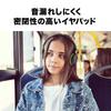 Черные Проводные Уличный Мониторинг DJ Портативные Черные Накладные Наушники Audio-Technica ATH-S100,