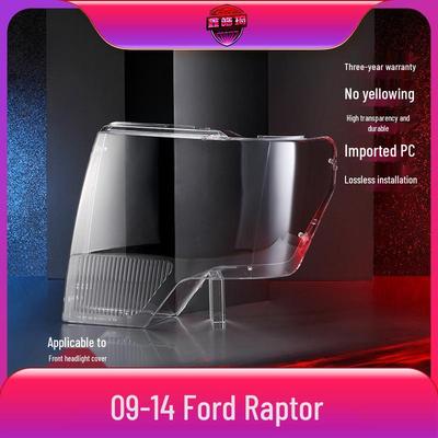 Крышка линзы фары для 09-14 Ford F-150 Raptor