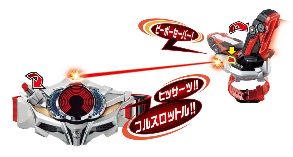 Камен Райдер Драйв DX Сдвиг Тридорон