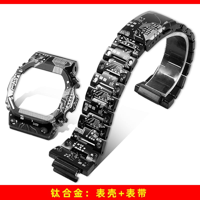 DW5600 Титановый сплав Камуфляж Корпус Мод Комплект для G-SHOCK Casio DW-5600 GWM5610 GMW-B5000 Полностью титановый металлический корпус Ремешок Обновление