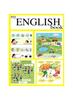 Книга My English Book : My English Book