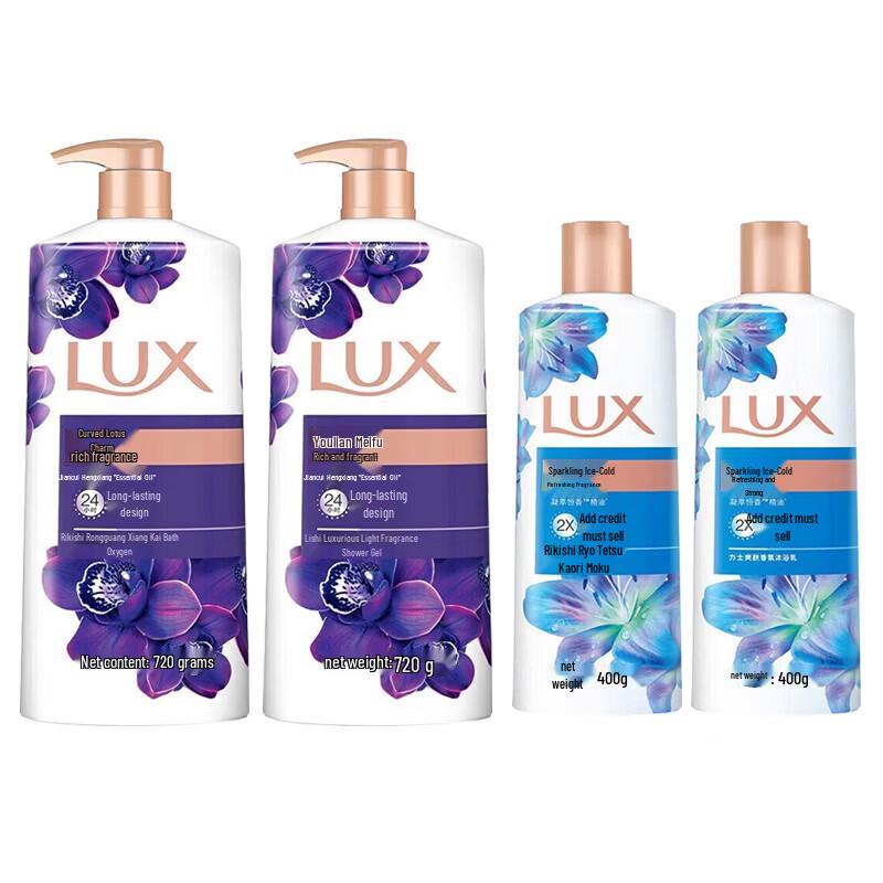 LUX Enchanting Lotus & Sparkling Ice Shower Gel Bundle