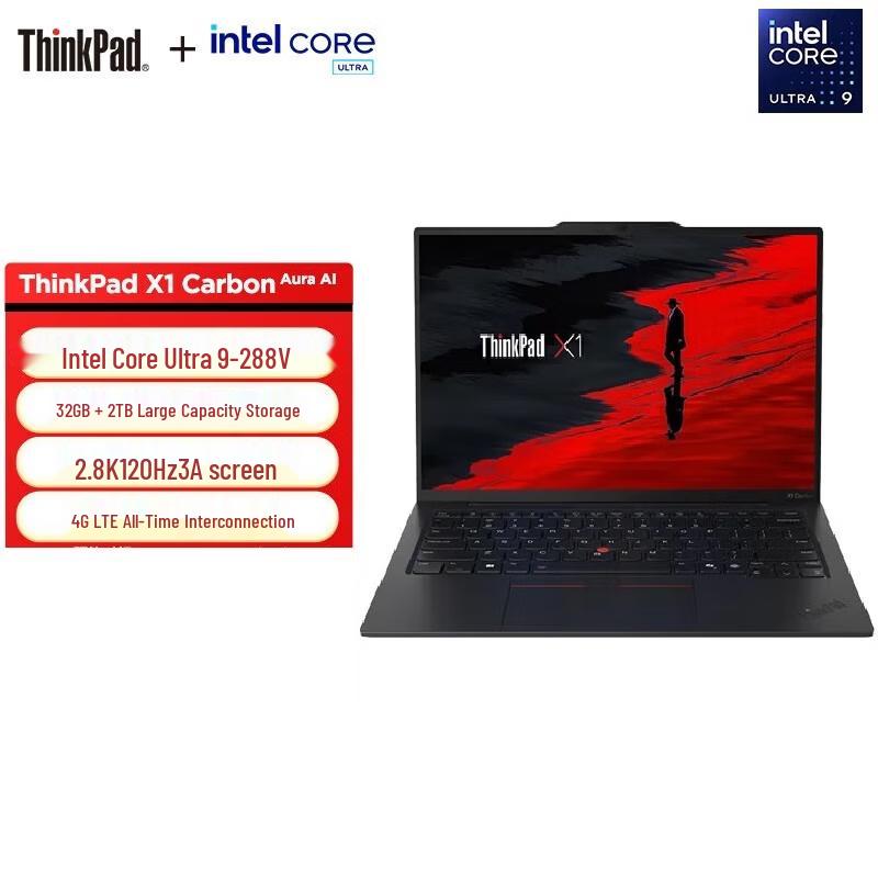 Lenovo Ноутбук ThinkPad X1 Carbon Gen 13 AI для бизнеса (Китайская версия)