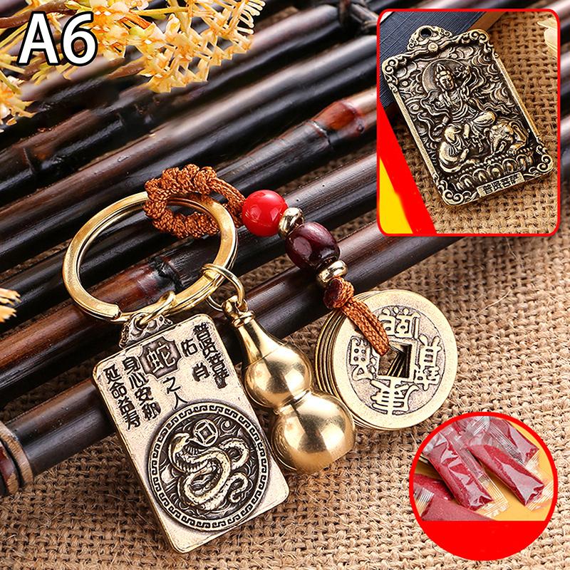 12 Zodiac Buddha Chinese Traditional Brass Key Chain Car Hanging Ornament Dynasty Five Emperors' Coins Cinnabar Gourd Pendant