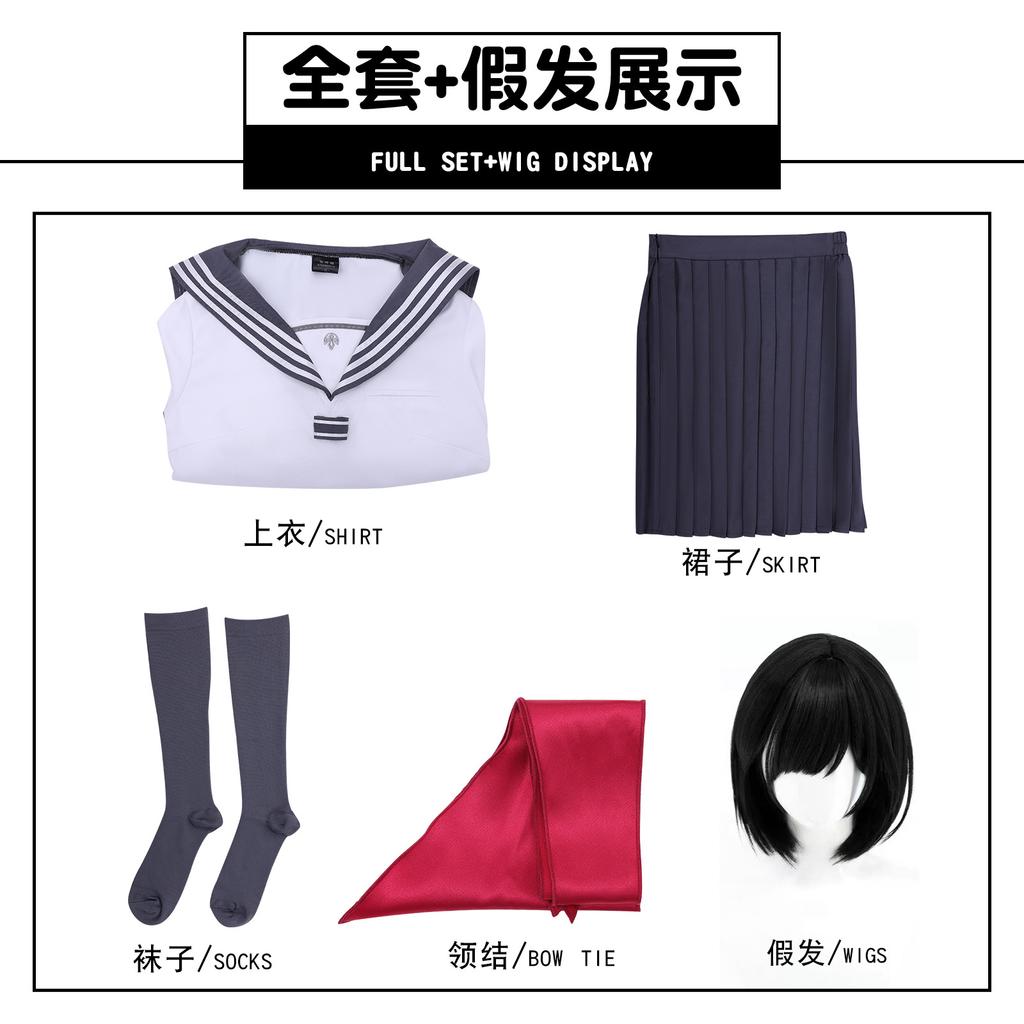 Silent hill deep water chick cos suit clear water + cyan jk uniform sailor suit cosplay animation costume