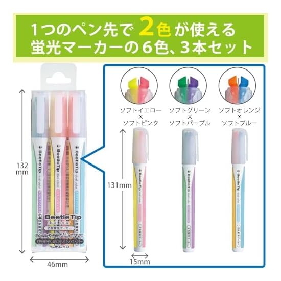 KOKUYO Highlighter, 2-Color Highlighter, Beetle Tip Dual Color, Soft Colors, 3-Piece 6-Color Set, PM