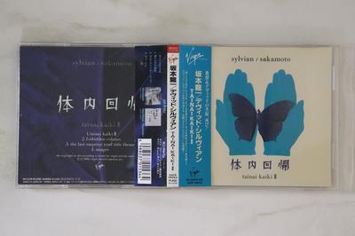 Музыкальные альбомы – CD-записи