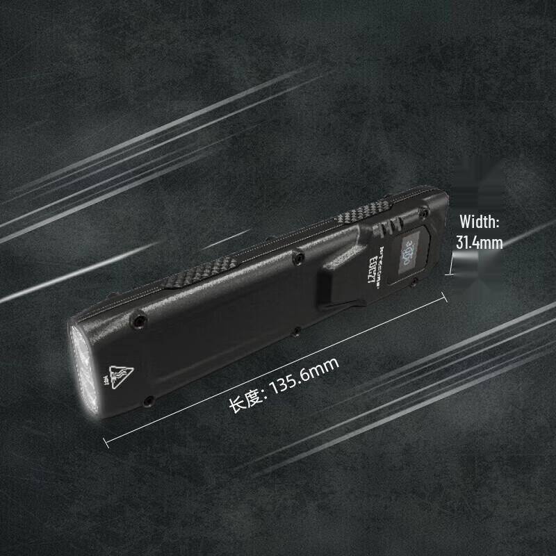 NITECORE EDC27 Tactical Flashlight