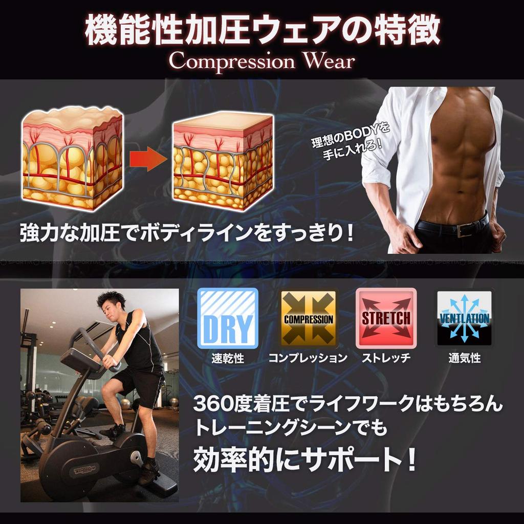 Спортивная компрессионная одежда Sportia, спортивная футболка с круглым вырезом, размер L, мужская, без рукавов, черная,