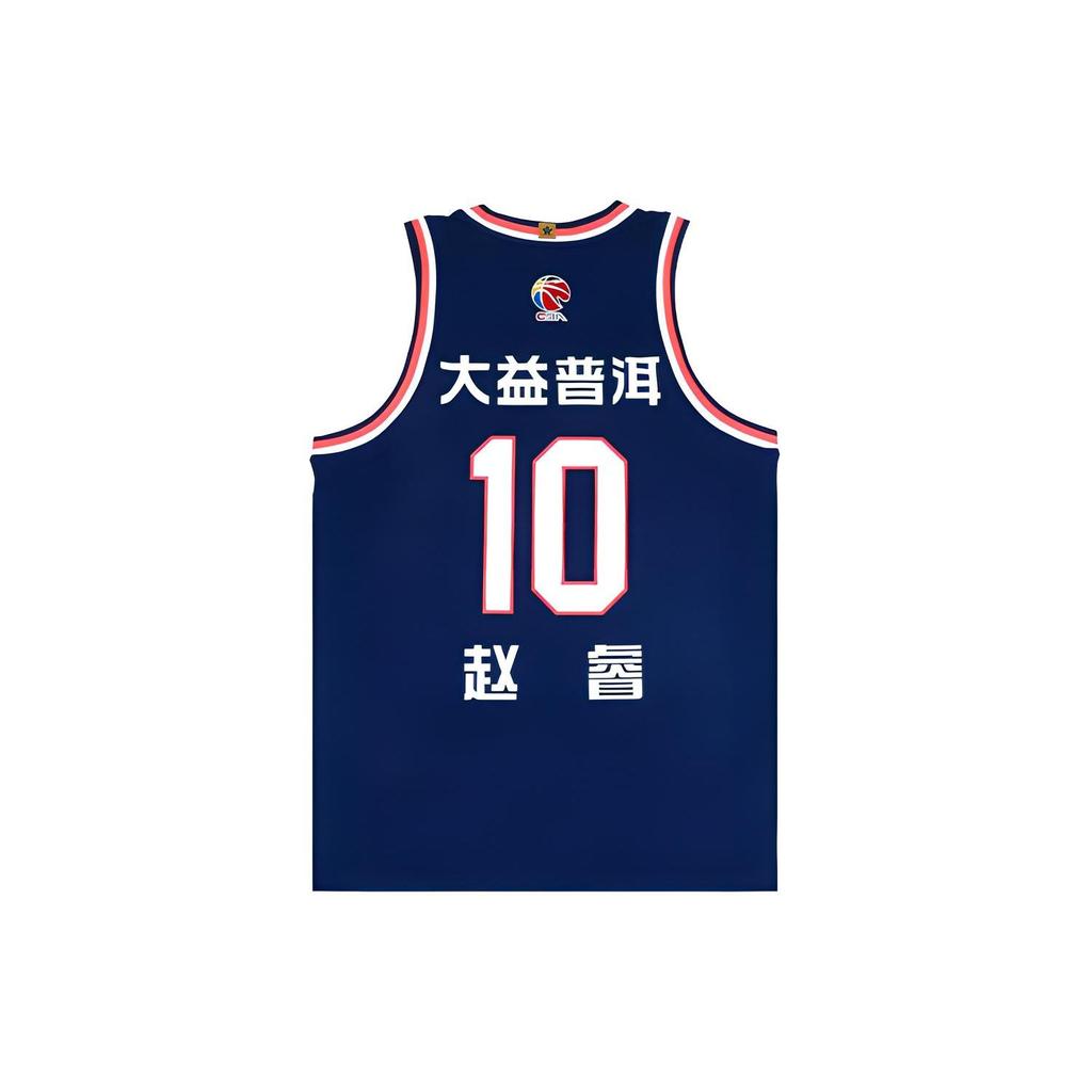 Li Ning CBA Series Logo Letter Print Breathable Basketball Jersey 22 Season Hongyuan Zhao Rui Unisex Jersey Guangdong-Blue AAYS661-2