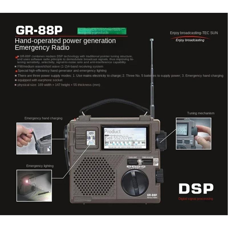 GR-88P Portable DSP Digital Demodulation Emergency Environmental Protection Hand Generator Radio Tecsun GR88P