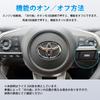 Virauto Toyota Rise 200 Series TV-разблокировщик, Совместим с 9-дюймовым ТВ, Rumy M900A/M910A,